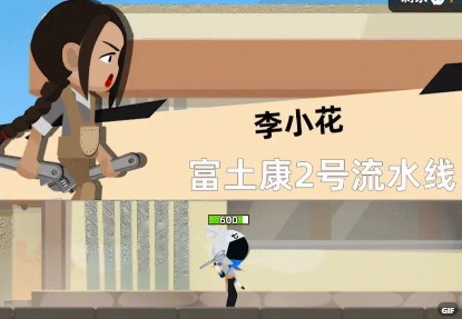 我功夫特牛国际服