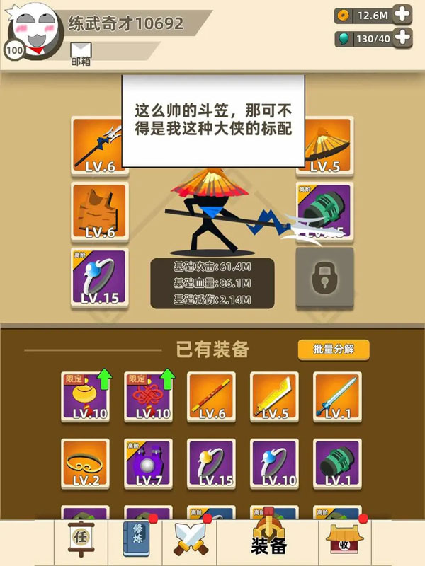我功夫特牛国际服