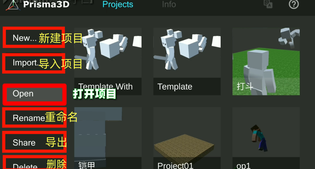 prisma软件中文版