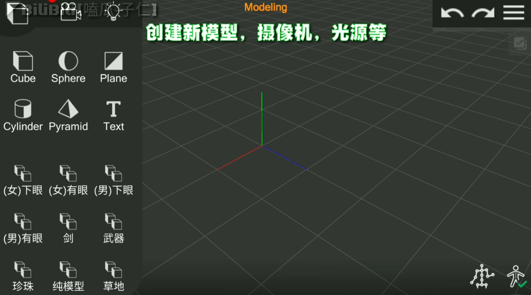 prisma软件中文版