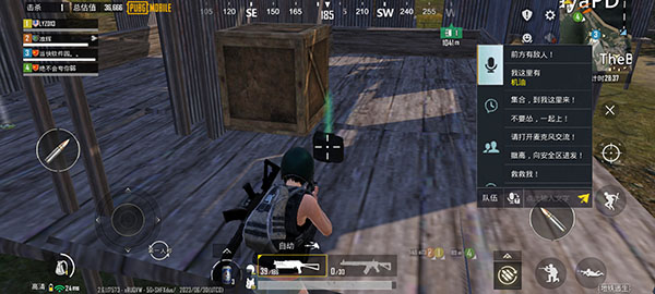 地铁逃生pubg