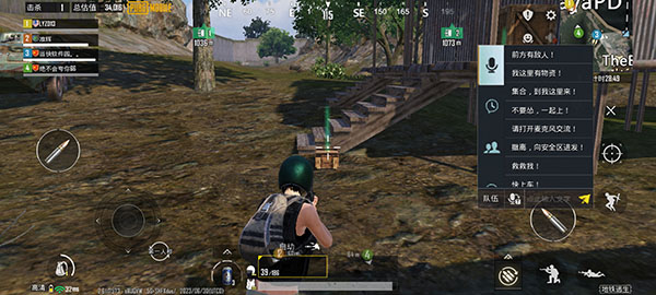 地铁逃生pubg