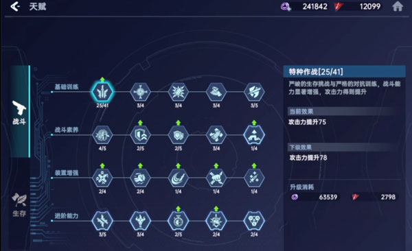星球重启国际服