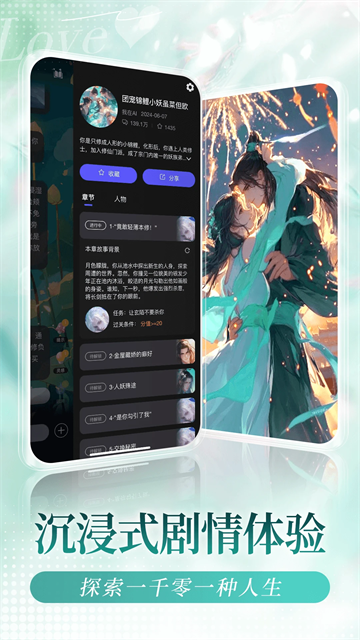 我在Ai官方版截图0