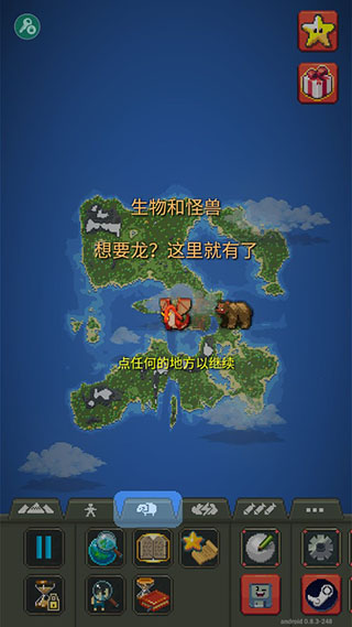 上帝模拟器无广告版
