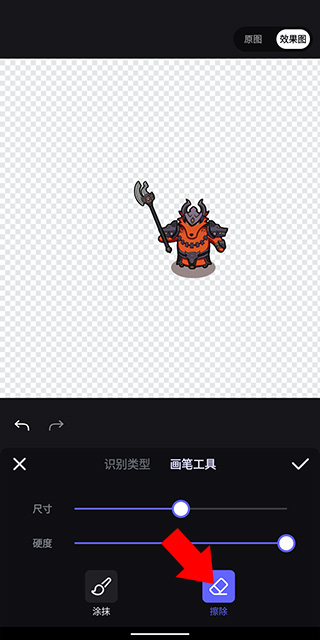 美图秀秀国际版