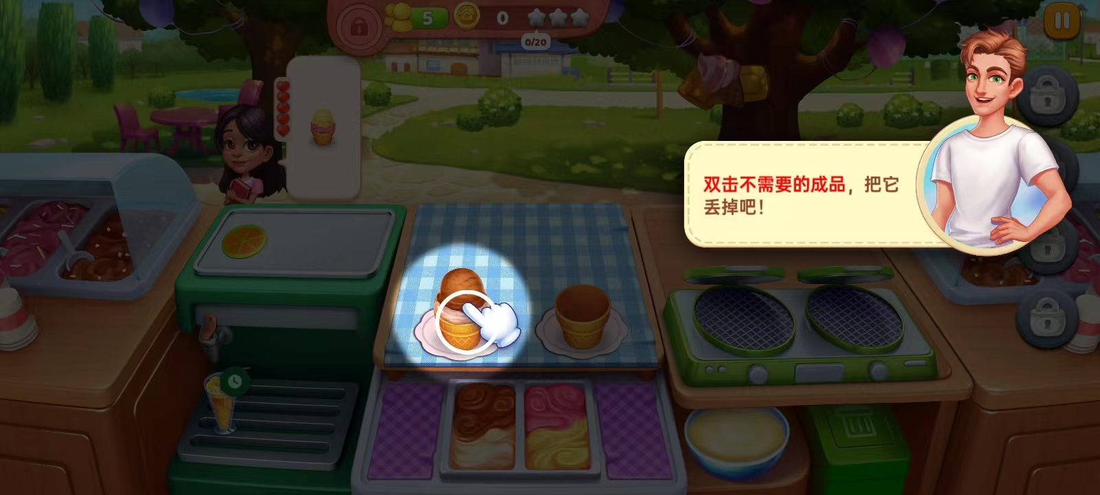 星厨奇迹手游