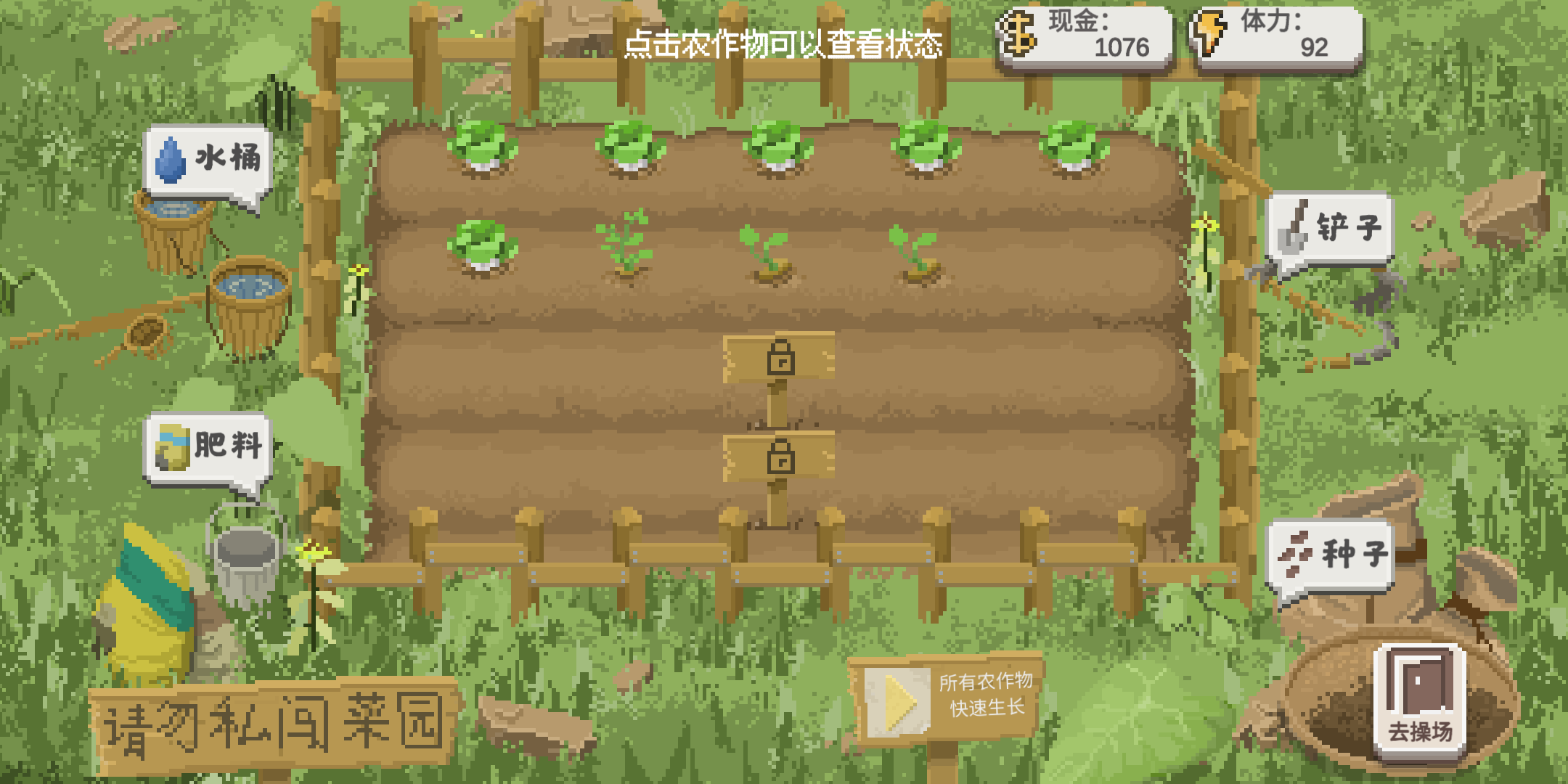 乡村老师