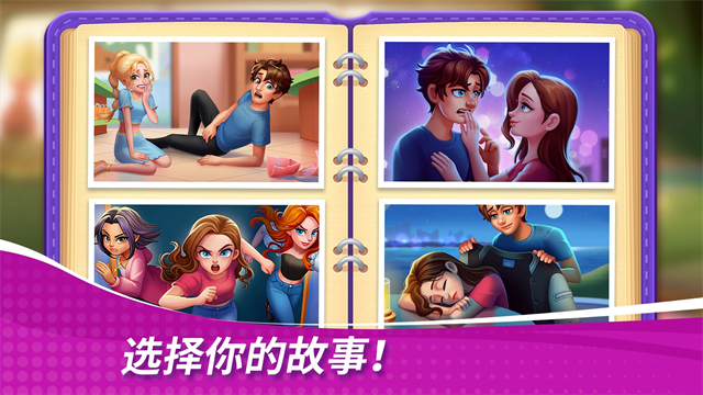 星厨奇迹手游截图0