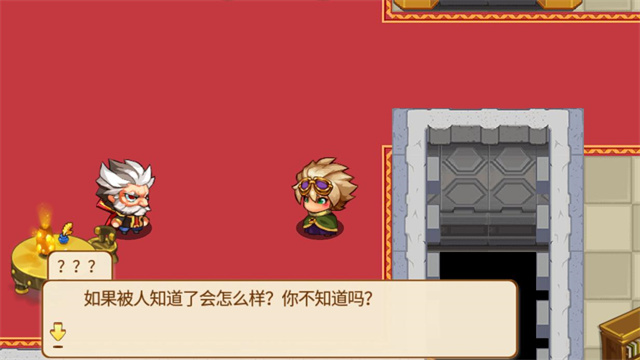 口袋妖怪单机版无限内购版截图0