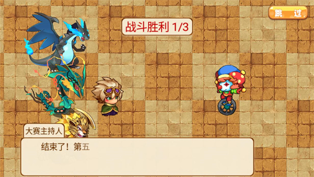 口袋妖怪单机版无限内购版截图1