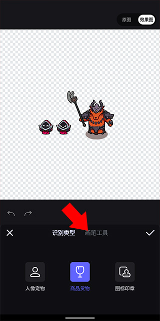 美图秀秀国际版