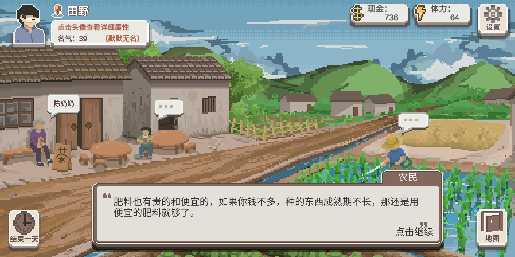 乡村老师