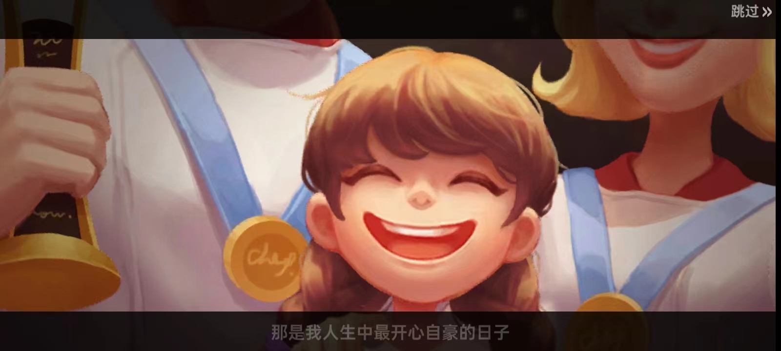 星厨奇迹手游