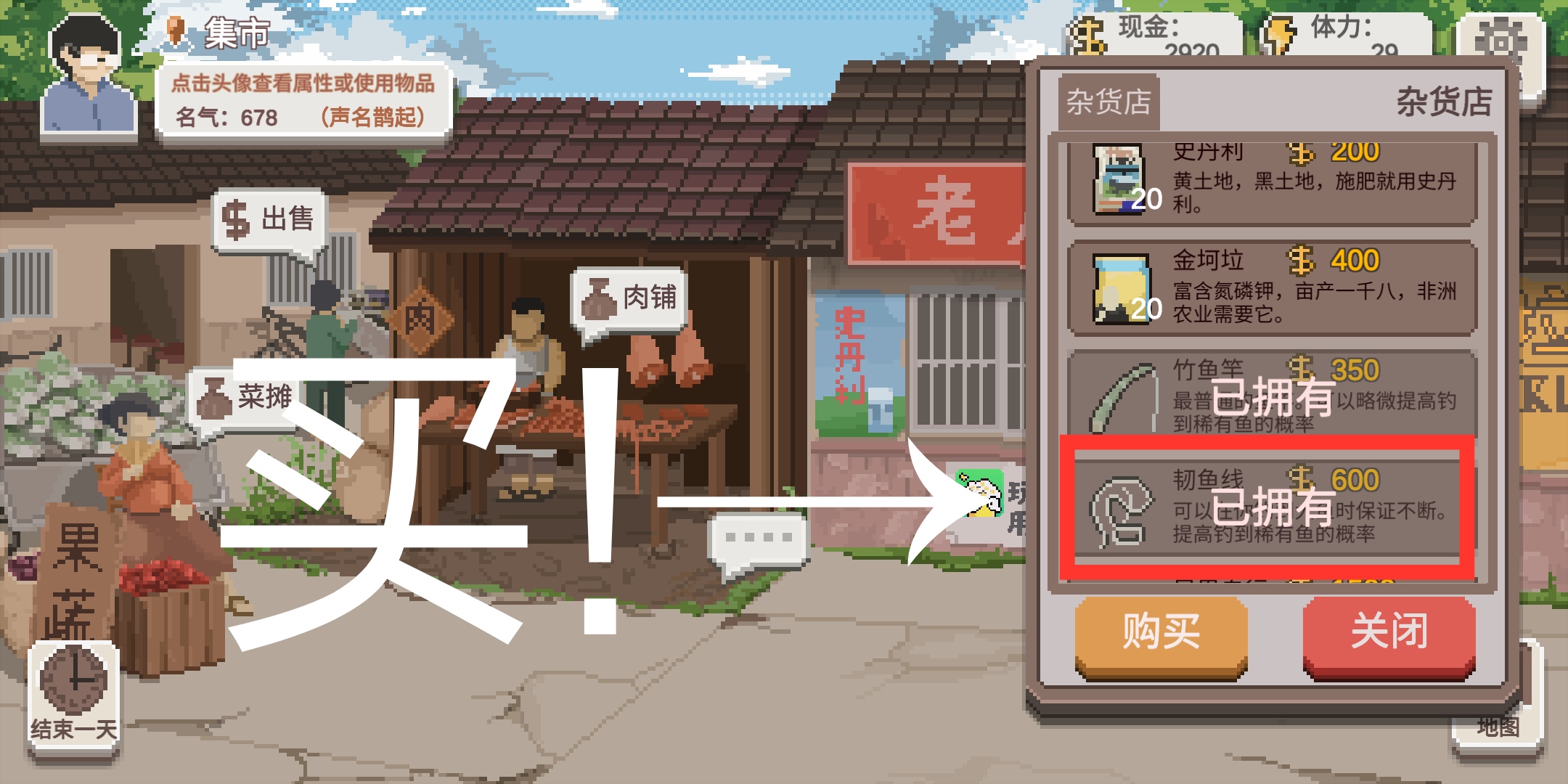 乡村老师