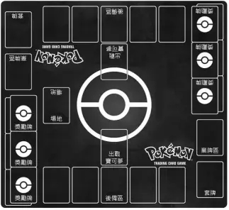 宝可梦TCG