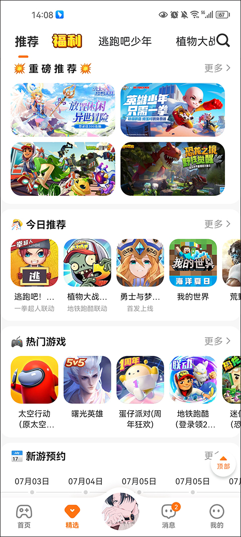 233乐园正版