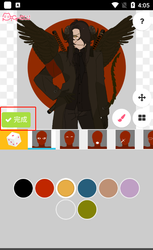picrew捏人