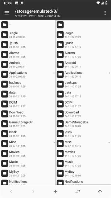 mt管理器正版截图1