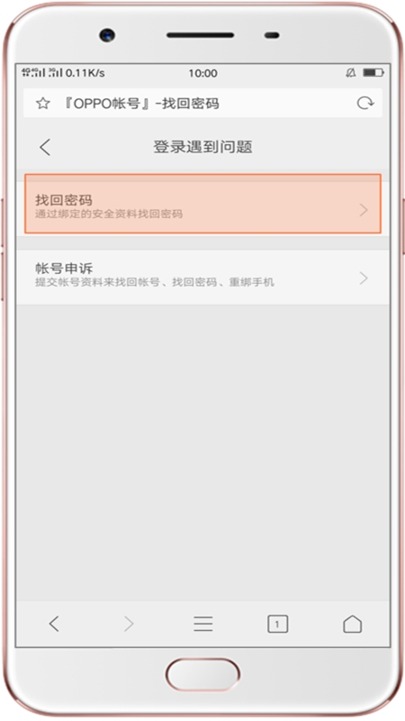 oppo游戏中心app官方最新版2024