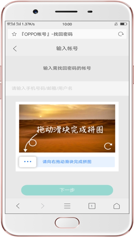 oppo游戏中心app官方最新版2024