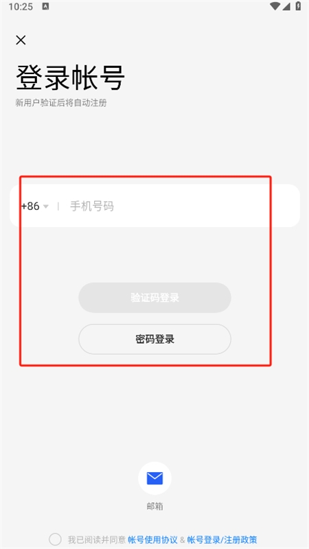 oppo游戏中心app官方最新版2024