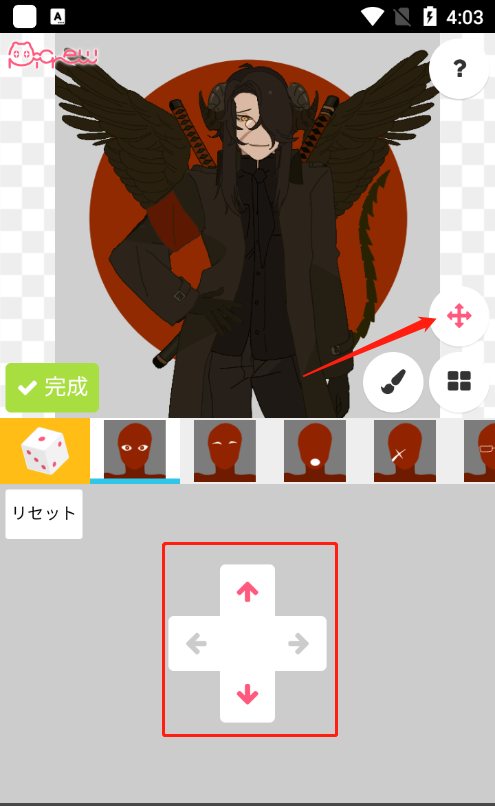 picrew捏人
