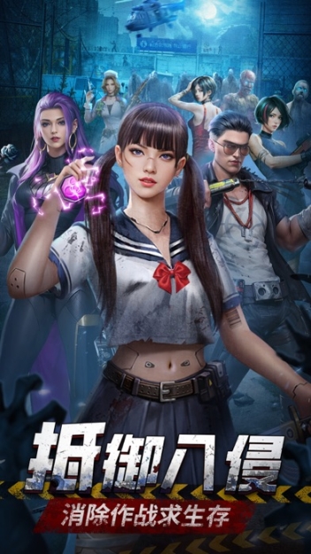 破晓的曙光九游渠道服 v5.0.33 安卓版