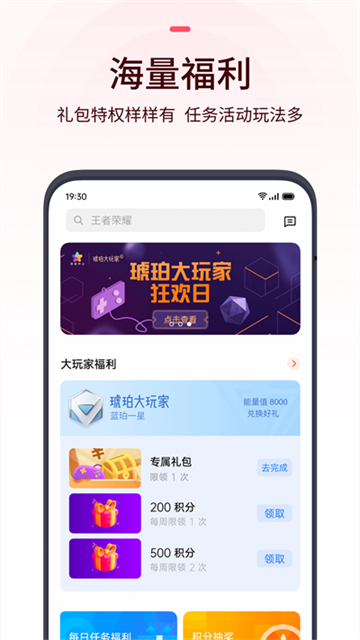 oppo游戏中心正版截图0