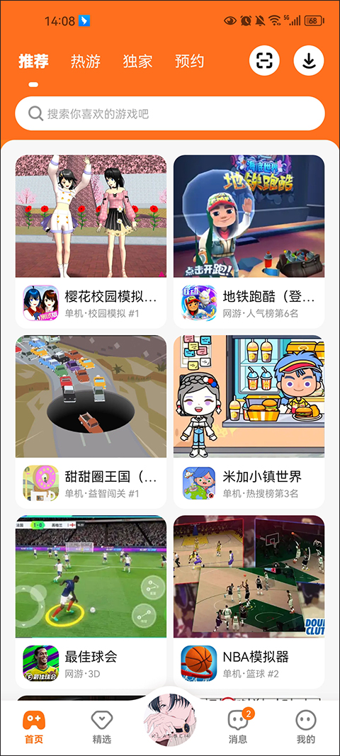 233乐园正版
