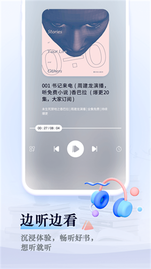 笔趣阁最新版截图0