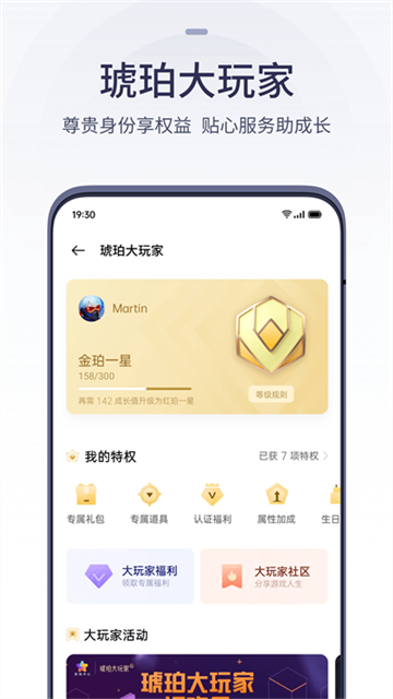 oppo游戏中心正版截图1