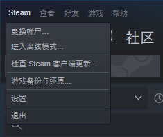 steamlink官方版