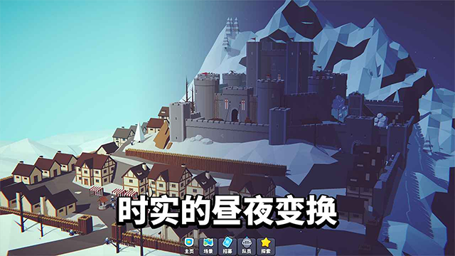 星光小队手游截图0