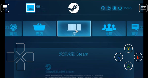steamlink官方版
