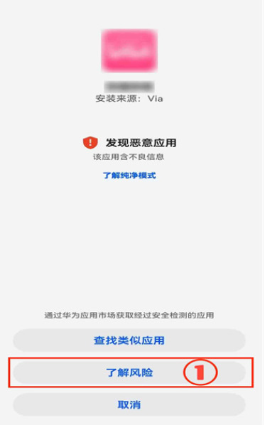 网飞猫影视app