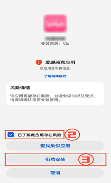 网飞猫影视app
