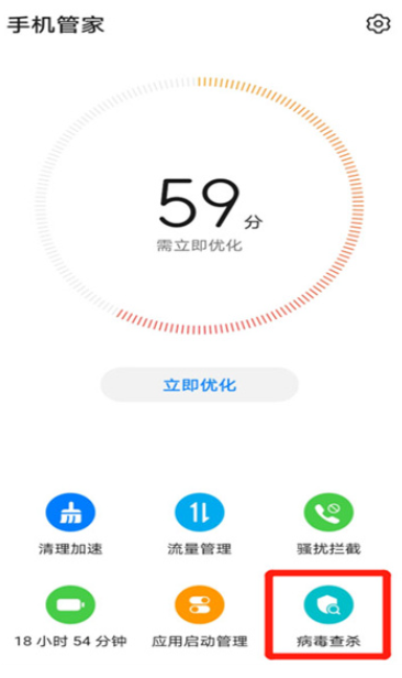 网飞猫影视app