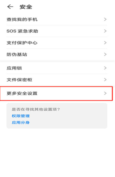 网飞猫影视app