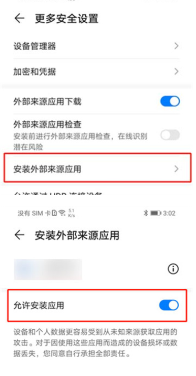 网飞猫影视app