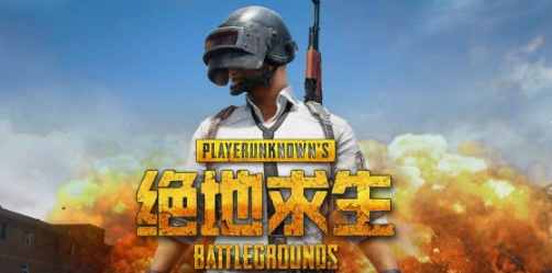 绝地求生国际服3.7版本