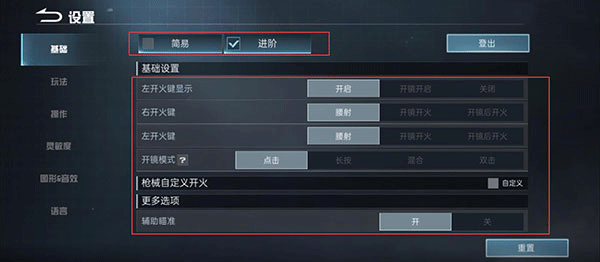 代号血战国际服正版