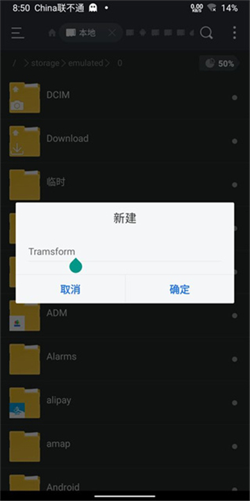 bochs模拟器