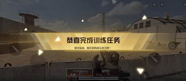 代号血战国际服正版