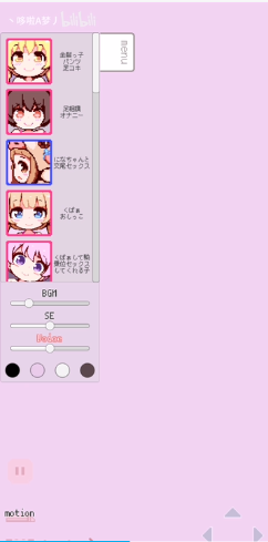 牛奶画廊(像素)桃子移植版截图0