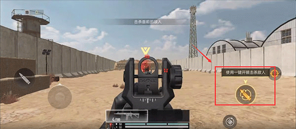 代号血战国际服正版