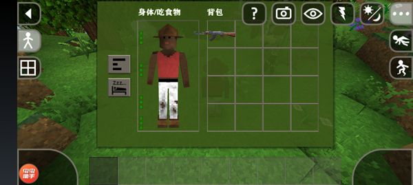 生存战争2.3扩展版下载截图1