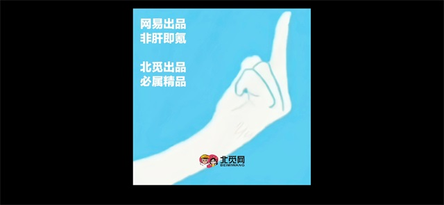 光遇全物品北觅