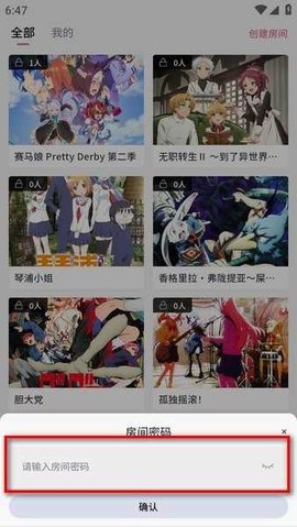 稀饭动漫 4.2.6 安卓版
