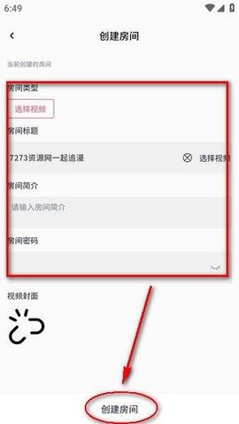 稀饭动漫 4.2.6 安卓版